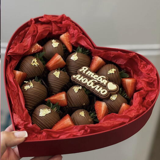 Клубника в шоколаде ♥️🥰🎁 «Я тебя люблю»