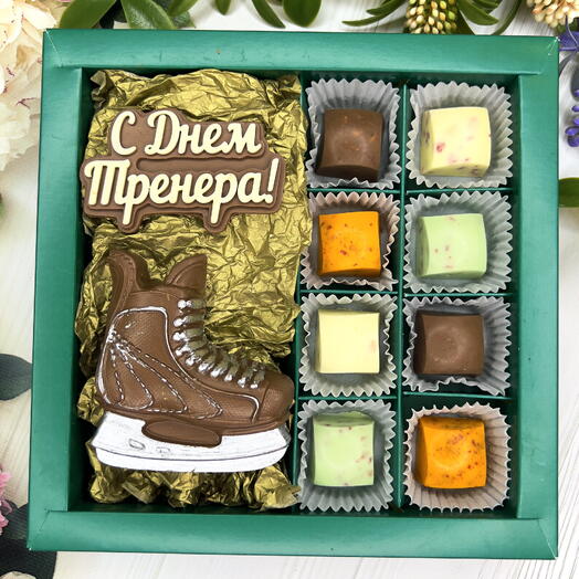Шоколадный подарок "С Днем Тренера. Хоккей": фигурка и 8 конфет ручной работы