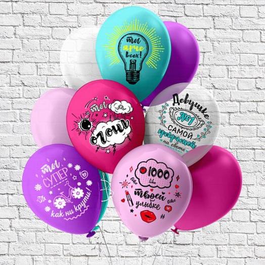 Balloons for girls with helium