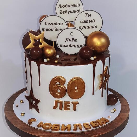 Торт для мужчины, торт на юбилей, торт папе, торт на день отца