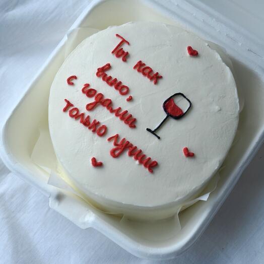 Бенто торт «Ты как вино»