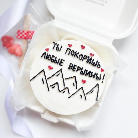 Бенто-торт «Ты покоришь любые вершины» ⛰️