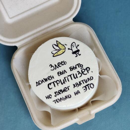 Бенто торт " Стриптизер "