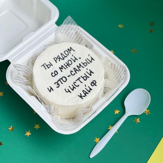 Бенто торт любимой, любимому, ты рядом со мной - кайф