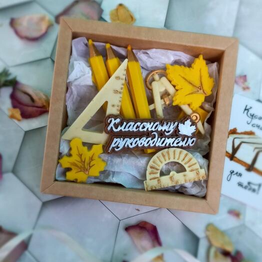 Школьный набор учителю, шоколад ручной работы