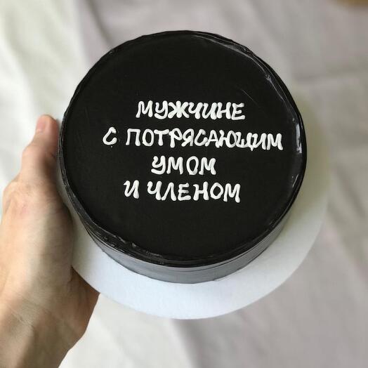 Бенто «Самому самому»