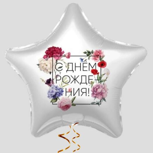 Шарик фольгированный Цветы