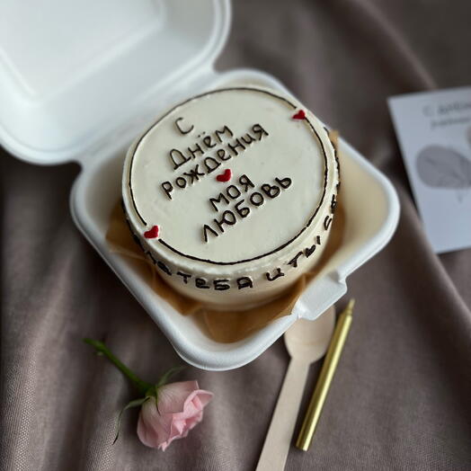 Бенто торт " з днем Народження "» будь-який напис на торті)