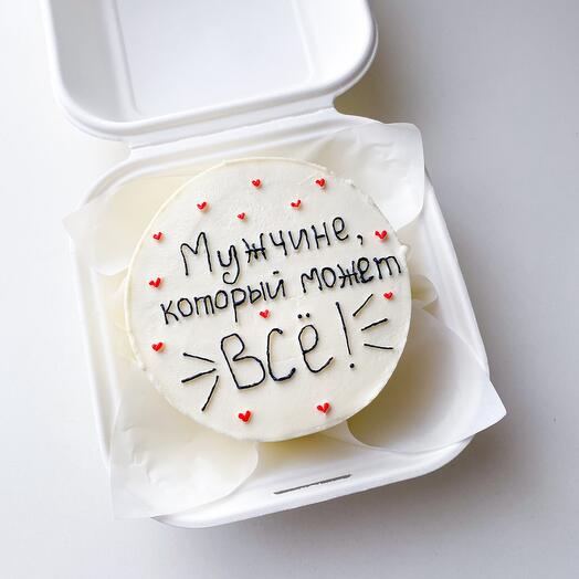 Бенто-торт для мужа, парня, папы