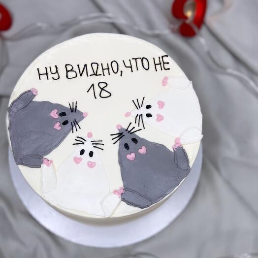 Торт для подруги сестры коллеги друга с днём рождения с крысами смешной с приколом трендовый с крысой
