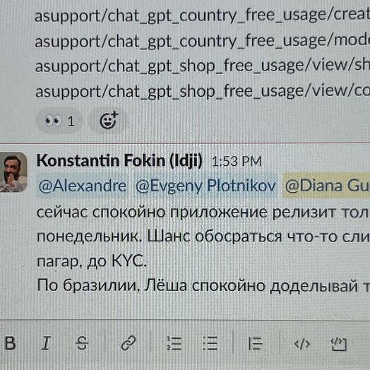 Темт