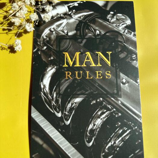 Открытка для мужчины «Man rules переводится как мужчина у руля, мужчина правит