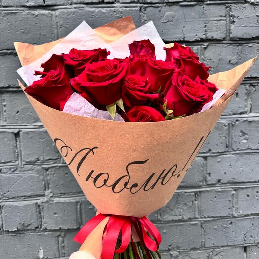 Bouquet with 25 Bordeaux roses in branded packaging with the inscription "Love!"