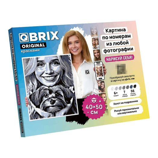 QBRIX Картина по номерам из любой фотографии ORIGINAL 40х50 (7 цветов)