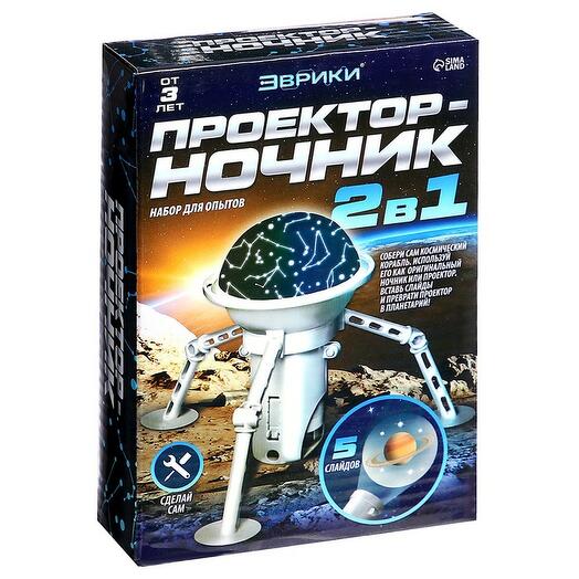 Эврики - Проектор-ночник