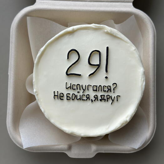 Бенто торт 94. На день рождения. Другу подруге