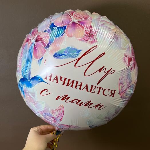 Мама
