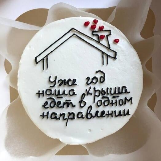 "Уже год наша крыша едет в одном направлении!"
