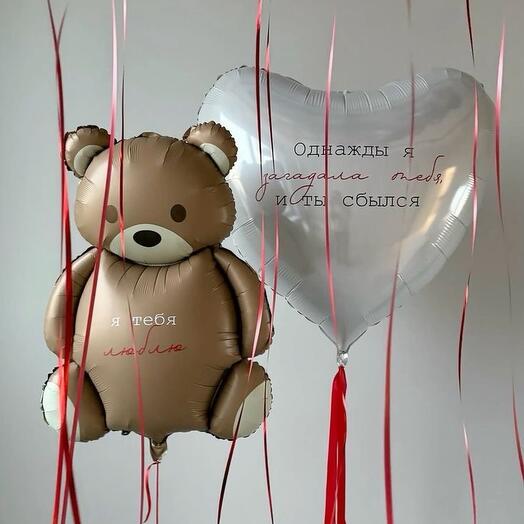 Однажды я загадала тебя