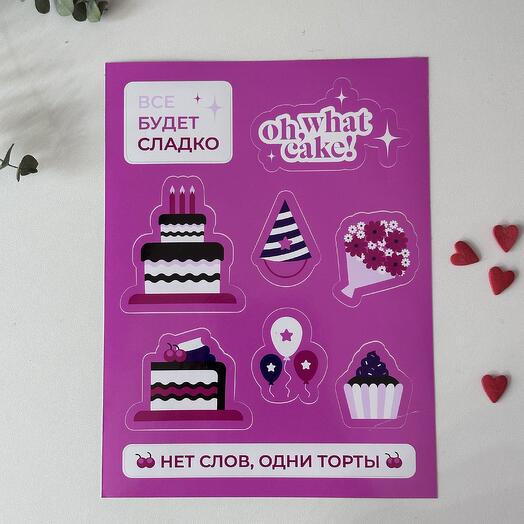 Стикерпак фирменный