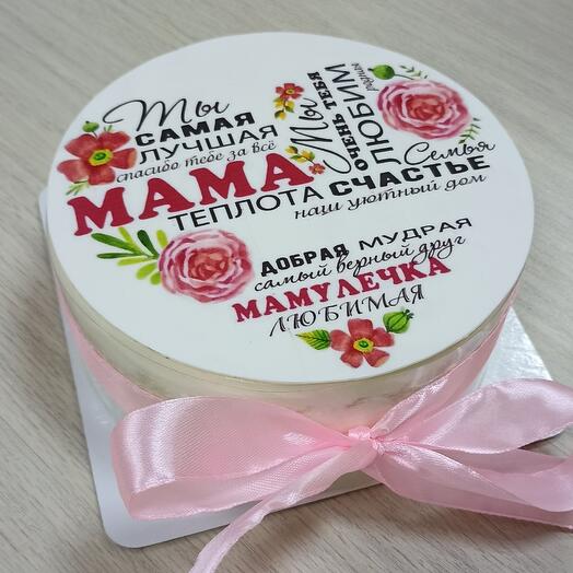 Бенто-мини спасибо маме