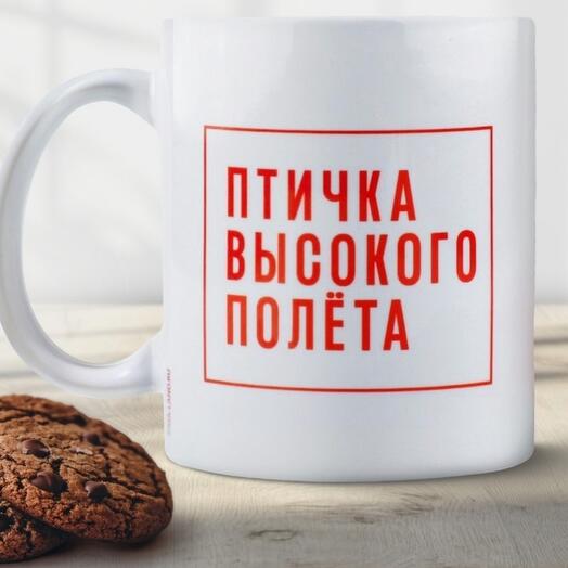 Кружка с прикольной надписью