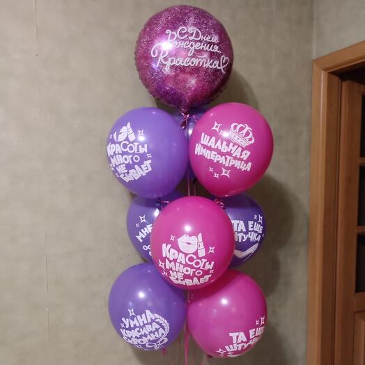 Набор шаров с шуточными надписями девушке