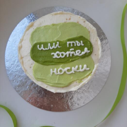 Бенто-торт Или ты хотел носки? мужчине, любимому, мужу подарок на праздник, день рождения
