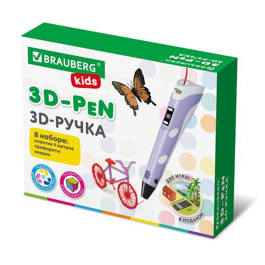 Ручка 3Д