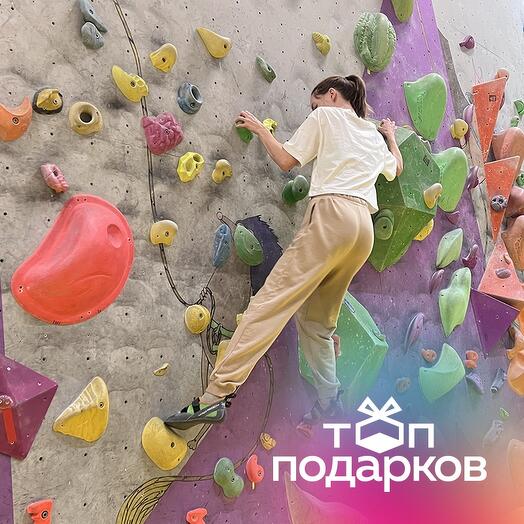 Подарочный сертификат Скалодром. Персональное вводное занятие в школе скалолазанья, 1 взрослый