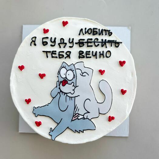 Бенто-торт любимой/ому