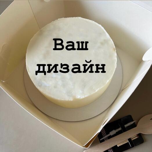 Торт 1 кг с вашим дизайном