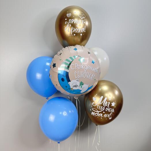 Фонтан из воздушных шаров «С рождением сыночка!»