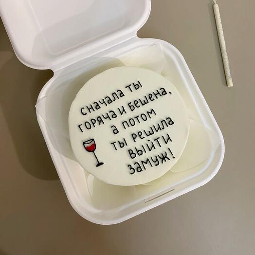 Бенто торт «Горяча и бешена»