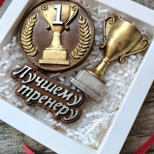 Набор из шоколада "Кубок тренера" /подарок мужчине, тренеру, женщине