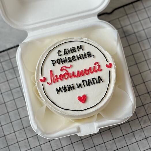 Бенто торт мужу и папе любимому