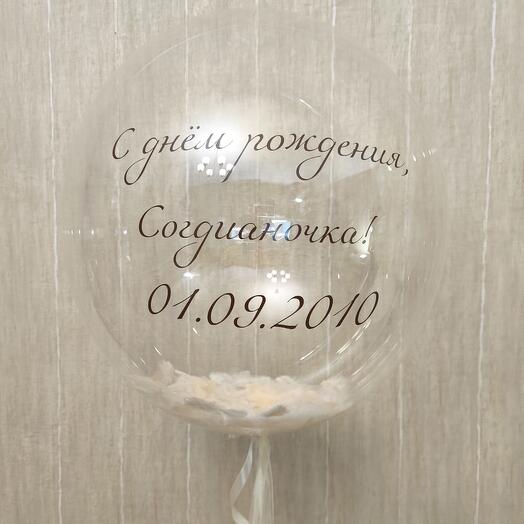 Шар-баблс с перьями бежевого цвета