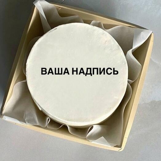 Бенто торт с вашей надписью