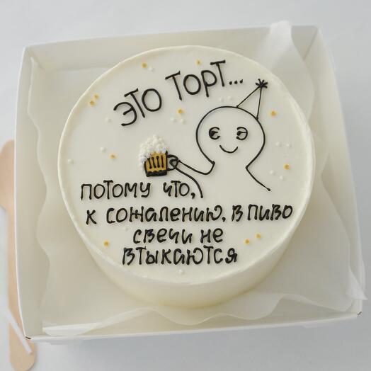 Средний бенто «свечи, пиво»