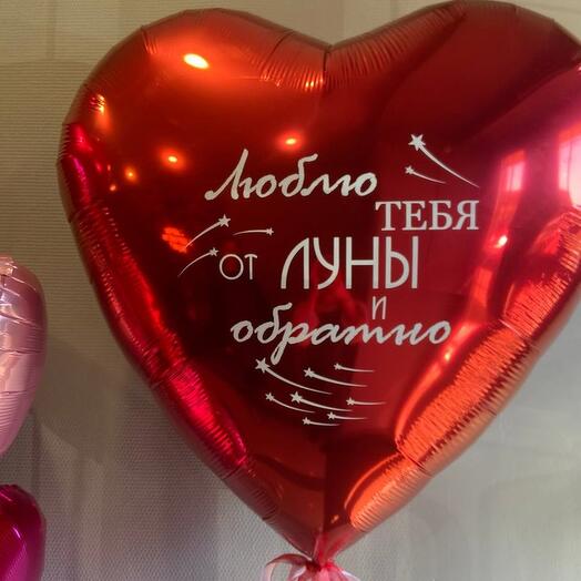 Сердце "Валентинка"