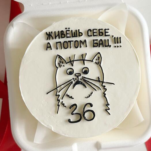 Бенто кот