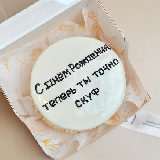 Бенто торт на день рождения.  Скуф