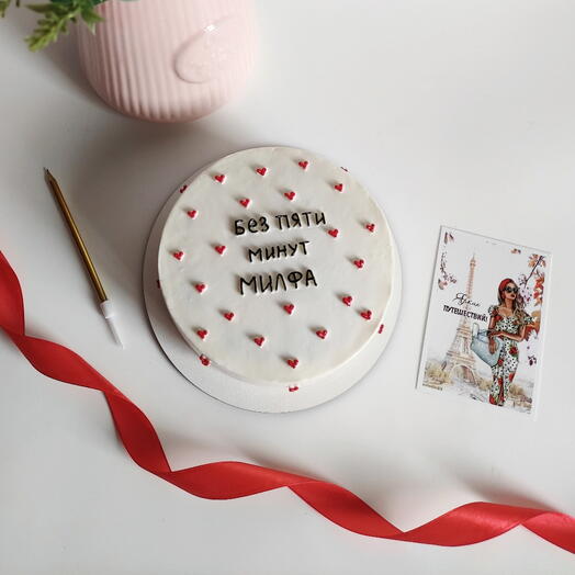 Бенто торт Без пяти минут милфа