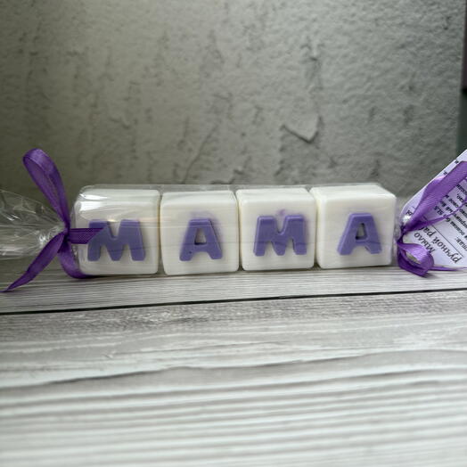 Мыло ручной работа «мама»