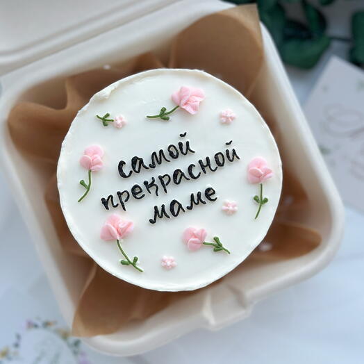 Прекрасной маме