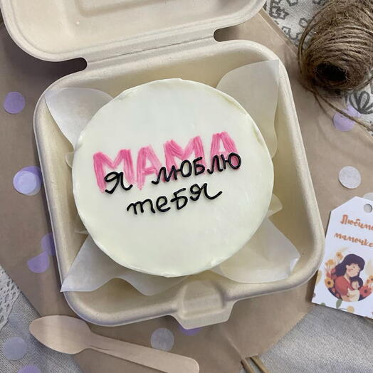 Бенто Мама я люблю тебя