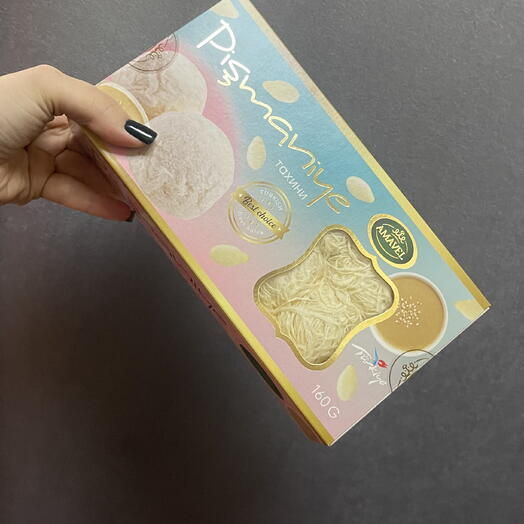 Пишмание тахини ( халва)