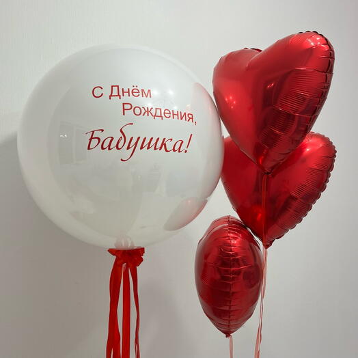 Шары для бабушки с сердцами в фонтане