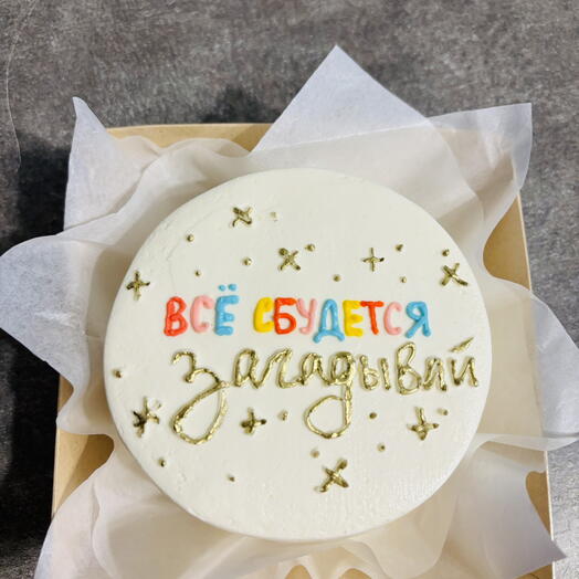 Бенто торт «все сбудется»