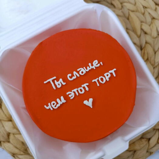 Бенто торт "Ты слаще..."